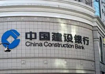 Cnaps Codes China Construction Bank 中国建设银行 page 13