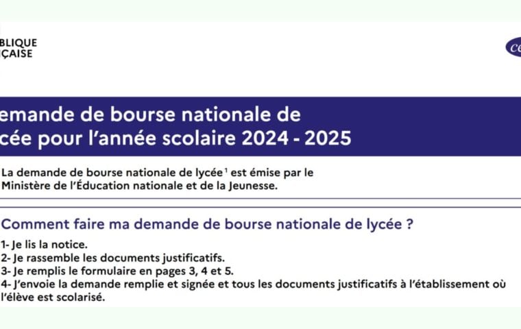 Cerfa 11319*21 : formulaire pour demander une bourse au lycée en 2024-2025