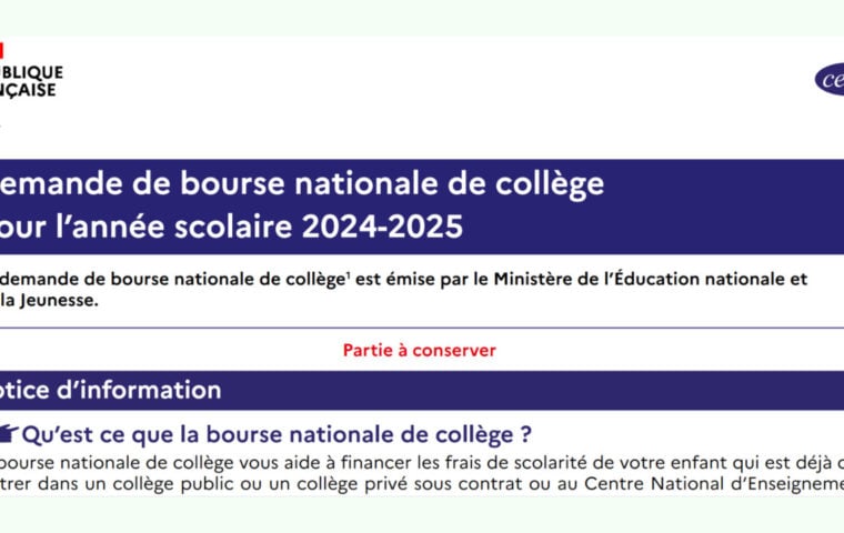 Cerfa 12539*14 : formulaire pour demander une bourse de collège en 2024-2025